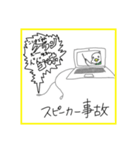 オンラインで頑張るあなたに使ってほしい（個別スタンプ：30）