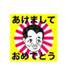 オシャレ！✨普段使いできるおじさん達✨（個別スタンプ：37）