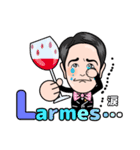 ソムリエ信国武洋のWINEスタンプ（個別スタンプ：8）