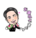 ソムリエ信国武洋のWINEスタンプ（個別スタンプ：9）