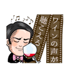 ソムリエ信国武洋のWINEスタンプ（個別スタンプ：12）