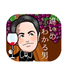 ソムリエ信国武洋のWINEスタンプ（個別スタンプ：13）