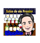 ソムリエ信国武洋のWINEスタンプ（個別スタンプ：15）