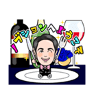 ソムリエ信国武洋のWINEスタンプ（個別スタンプ：16）