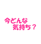 背景が動くエフェクトスタンプ！（個別スタンプ：14）