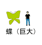 「ちょ」から始まるすべてのものよ（個別スタンプ：3）