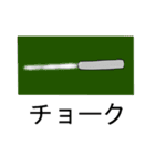 「ちょ」から始まるすべてのものよ（個別スタンプ：6）