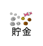 「ちょ」から始まるすべてのものよ（個別スタンプ：10）