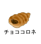 「ちょ」から始まるすべてのものよ（個別スタンプ：12）