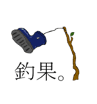 「ちょ」から始まるすべてのものよ（個別スタンプ：13）