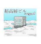 「ちょ」から始まるすべてのものよ（個別スタンプ：14）