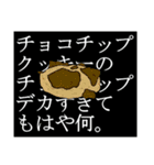 「ちょ」から始まるすべてのものよ（個別スタンプ：15）