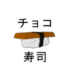 「ちょ」から始まるすべてのものよ（個別スタンプ：16）