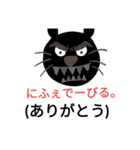 うちなーアニマル（個別スタンプ：2）