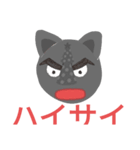 うちなーアニマル（個別スタンプ：3）