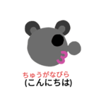 うちなーアニマル（個別スタンプ：4）