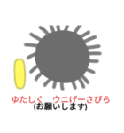 うちなーアニマル（個別スタンプ：7）