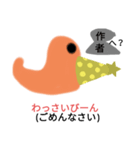 うちなーアニマル（個別スタンプ：8）