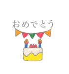 色えんぴつのらくがきに明朝体を添えて（個別スタンプ：39）