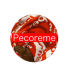 PecoPecoな日常生活2（個別スタンプ：14）
