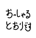 はいと言う返事の手書き文字（個別スタンプ：4）