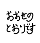 はいと言う返事の手書き文字（個別スタンプ：6）