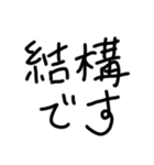 はいと言う返事の手書き文字（個別スタンプ：13）