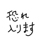 はいと言う返事の手書き文字（個別スタンプ：16）