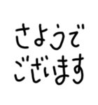 はいと言う返事の手書き文字（個別スタンプ：17）