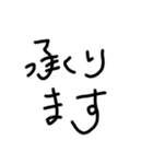 はいと言う返事の手書き文字（個別スタンプ：18）