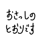 はいと言う返事の手書き文字（個別スタンプ：19）