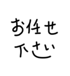 はいと言う返事の手書き文字（個別スタンプ：30）