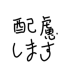 はいと言う返事の手書き文字（個別スタンプ：31）