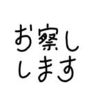 はいと言う返事の手書き文字（個別スタンプ：33）