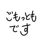 はいと言う返事の手書き文字（個別スタンプ：37）