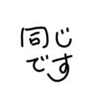 はいと言う返事の手書き文字（個別スタンプ：38）