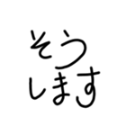 はいと言う返事の手書き文字（個別スタンプ：40）