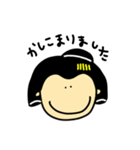 点顔-スタンプ（個別スタンプ：8）