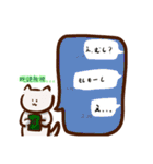 変なぬこと女の子（個別スタンプ：13）