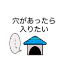 ポメラニアンの毎日使える日常会話（個別スタンプ：18）