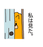 ポメラニアンの毎日使える日常会話（個別スタンプ：32）