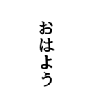 面白 文字スタ（個別スタンプ：1）
