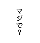 面白 文字スタ（個別スタンプ：3）