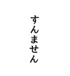 面白 文字スタ（個別スタンプ：5）