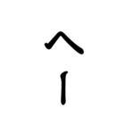 面白 文字スタ（個別スタンプ：7）