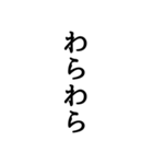 面白 文字スタ（個別スタンプ：8）