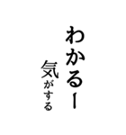 面白 文字スタ（個別スタンプ：9）