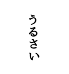 面白 文字スタ（個別スタンプ：10）