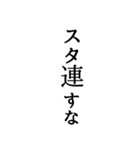 面白 文字スタ（個別スタンプ：11）