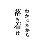 面白 文字スタ（個別スタンプ：16）